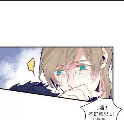 神父的病历簿 神父的病历簿 | 第57章 第33页