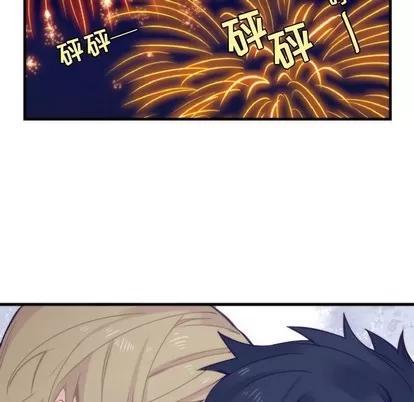 神父的病历簿 神父的病历簿 | 第57章 第36页