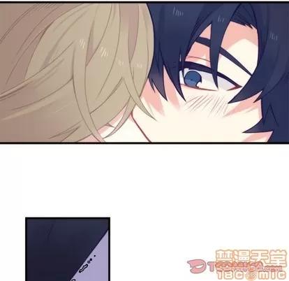神父的病历簿 神父的病历簿 | 第57章 第40页