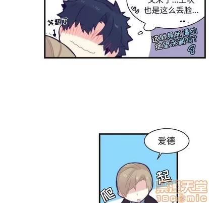 神父的病历簿 神父的病历簿 | 第57章 第45页