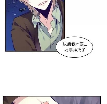 神父的病历簿 神父的病历簿 | 第57章 第47页