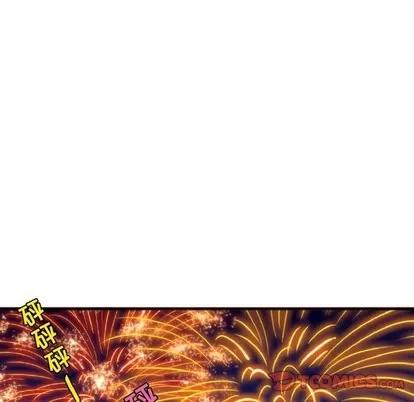 神父的病历簿 神父的病历簿 | 第57章 第49页