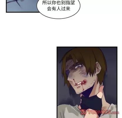 神父的病历簿 神父的病历簿 | 第57章 第52页