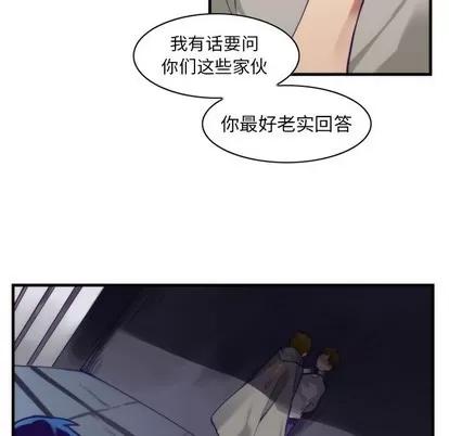 神父的病历簿 神父的病历簿 | 第57章 第53页