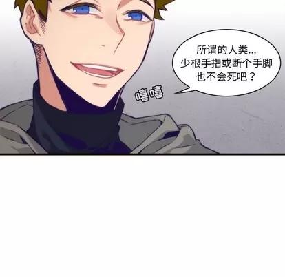 神父的病历簿 神父的病历簿 | 第57章 第56页