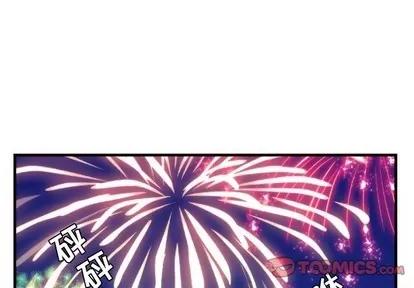 神父的病历簿 神父的病历簿 | 第58章 第1页