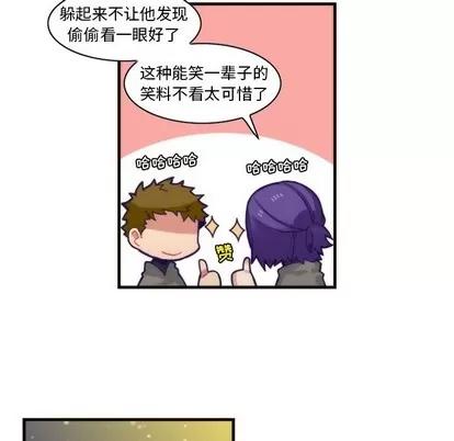 神父的病历簿 神父的病历簿 | 第58章 第29页