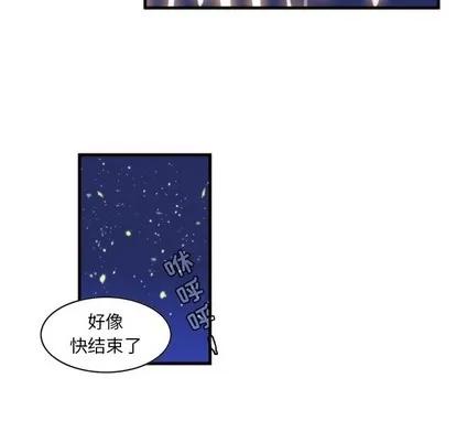 神父的病历簿 神父的病历簿 | 第58章 第32页