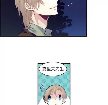 神父的病历簿 神父的病历簿 | 第58章 第36页