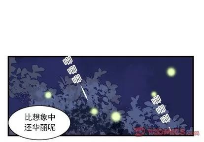 神父的病历簿 神父的病历簿 | 第59章 第1页