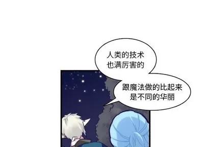 神父的病历簿 神父的病历簿 | 第59章 第2页