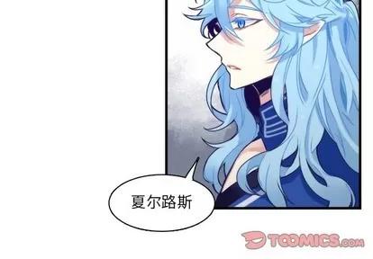 神父的病历簿 神父的病历簿 | 第59章 第4页