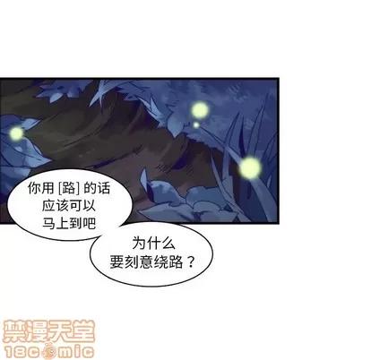 神父的病历簿 神父的病历簿 | 第59章 第5页