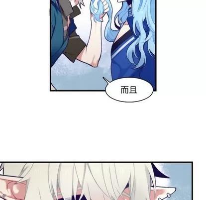 神父的病历簿 神父的病历簿 | 第59章 第14页