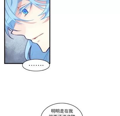神父的病历簿 神父的病历簿 | 第59章 第17页