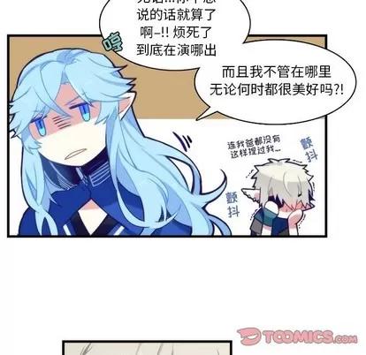 神父的病历簿 神父的病历簿 | 第59章 第19页