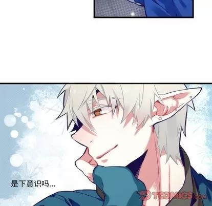神父的病历簿 神父的病历簿 | 第59章 第22页