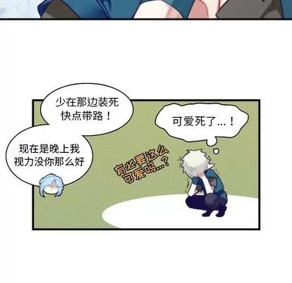 神父的病历簿 神父的病历簿 | 第59章 第23页