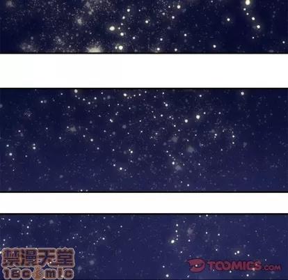神父的病历簿 神父的病历簿 | 第59章 第25页
