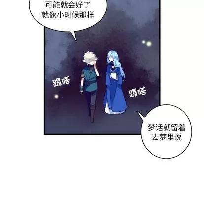 神父的病历簿 神父的病历簿 | 第59章 第27页
