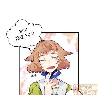 神父的病历簿 神父的病历簿 | 第59章 第35页