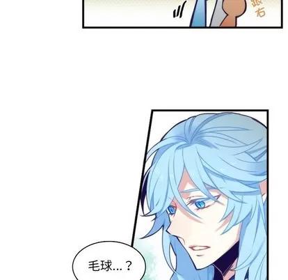 神父的病历簿 神父的病历簿 | 第59章 第39页