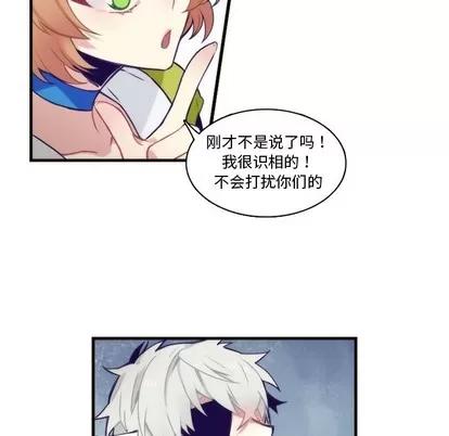 神父的病历簿 神父的病历簿 | 第59章 第41页