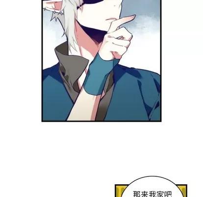 神父的病历簿 神父的病历簿 | 第59章 第42页
