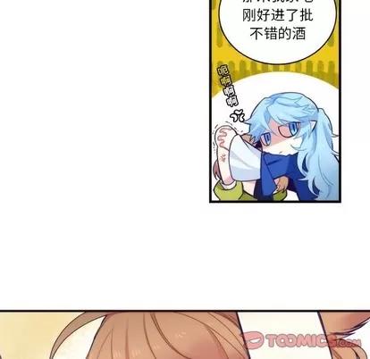神父的病历簿 神父的病历簿 | 第59章 第43页