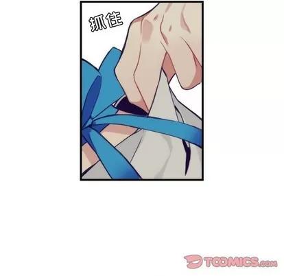 神父的病历簿 神父的病历簿 | 第59章 第46页