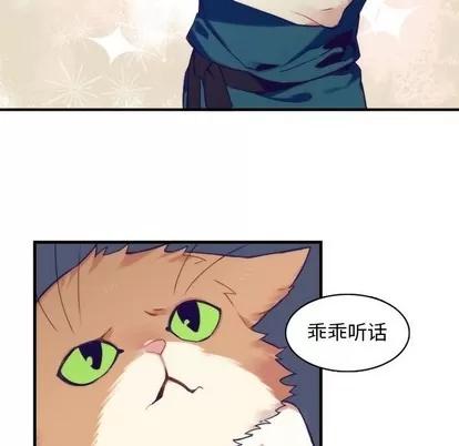 神父的病历簿 神父的病历簿 | 第59章 第48页