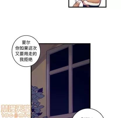 神父的病历簿 神父的病历簿 | 第59章 第50页