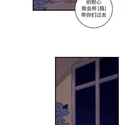 神父的病历簿 神父的病历簿 | 第59章 第51页