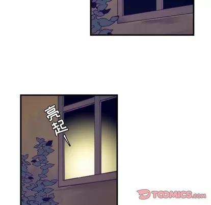 神父的病历簿 神父的病历簿 | 第59章 第52页