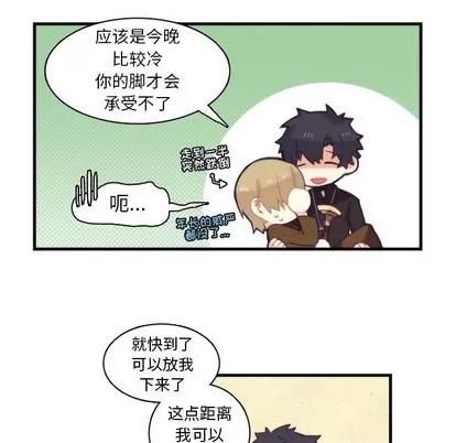 神父的病历簿 神父的病历簿 | 第60章 第6页