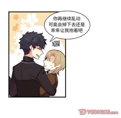神父的病历簿 神父的病历簿 | 第60章 第11页