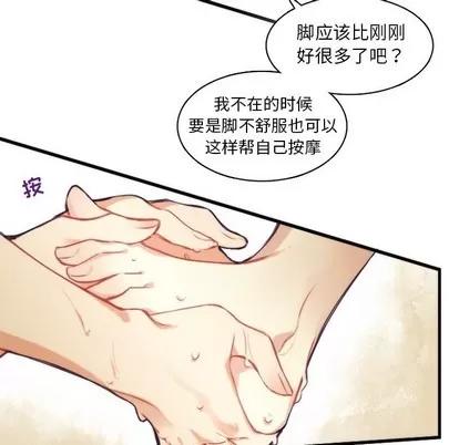 神父的病历簿 神父的病历簿 | 第60章 第24页