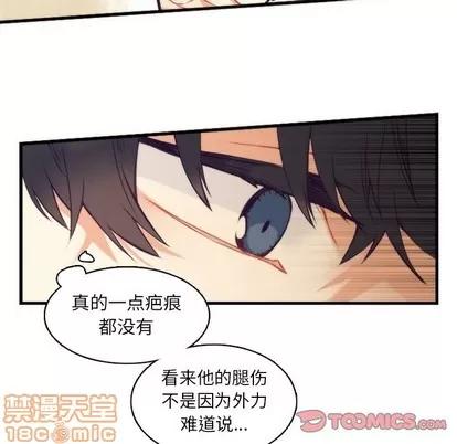 神父的病历簿 神父的病历簿 | 第60章 第25页