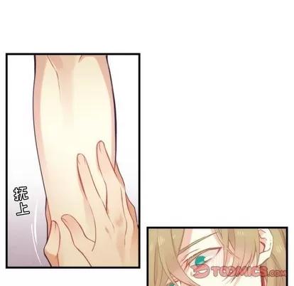神父的病历簿 神父的病历簿 | 第60章 第27页