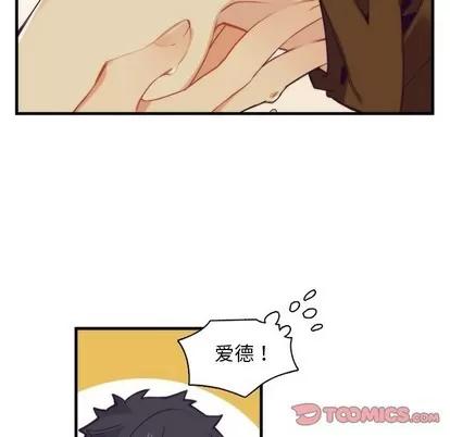 神父的病历簿 神父的病历簿 | 第60章 第29页