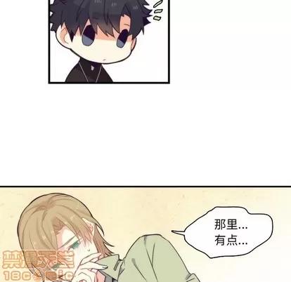 神父的病历簿 神父的病历簿 | 第60章 第30页