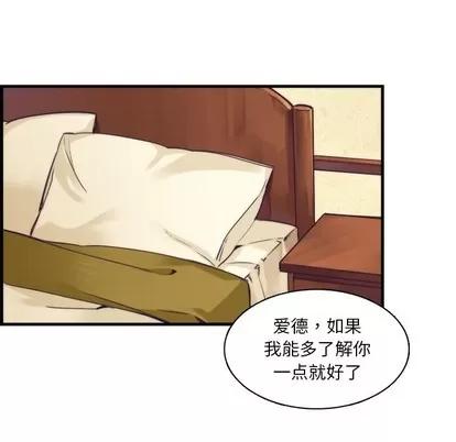 神父的病历簿 神父的病历簿 | 第60章 第36页