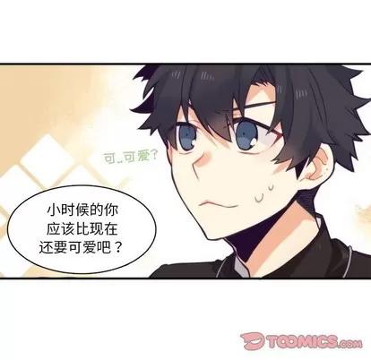 神父的病历簿 神父的病历簿 | 第60章 第37页