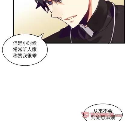 神父的病历簿 神父的病历簿 | 第60章 第39页