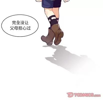 神父的病历簿 神父的病历簿 | 第60章 第41页