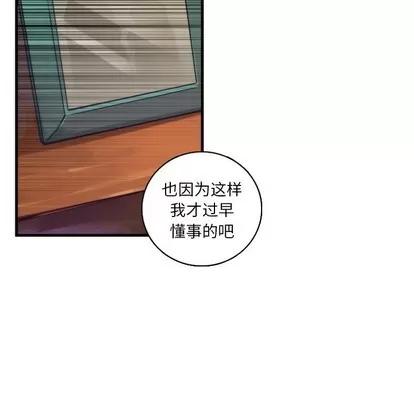 神父的病历簿 神父的病历簿 | 第60章 第44页