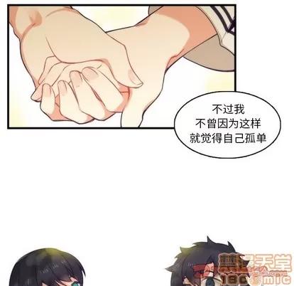 神父的病历簿 神父的病历簿 | 第60章 第45页