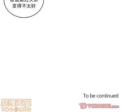 神父的病历簿 神父的病历簿 | 第60章 第55页
