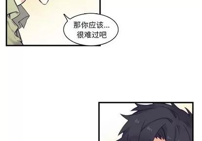 神父的病历簿 神父的病历簿 | 第61章 第4页