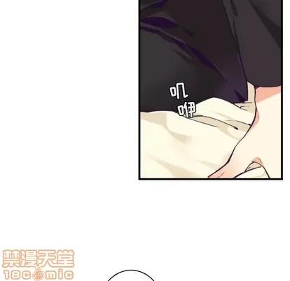 神父的病历簿 神父的病历簿 | 第61章 第30页